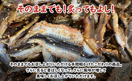 おつまみ セット 鮭とば 焼ししゃも味醂 骨なし【鮭とば500g ししゃも500g】