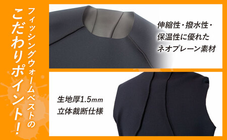 ロックショアバトルスーツⅡ【XLサイズ】 × フィッシングウォームベスト【XLサイズ】 セット 株式会社 ジャンプライズ《30日以内に出荷予定(土日祝除く)》千葉県 勝浦市 ウエットスーツ 釣り ベスト ウェットスーツ