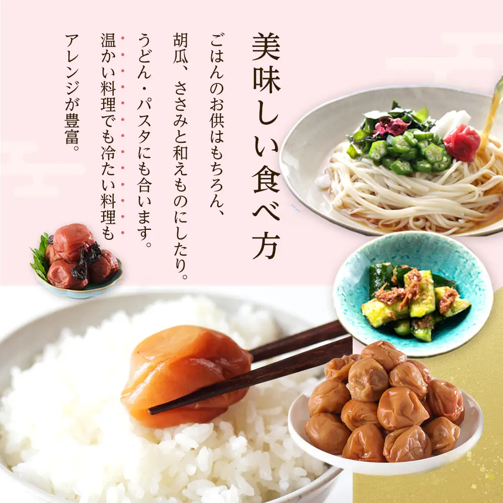 梅干し しらぼし梅 約400g 塩のみ 無添加 大粒 紀州南高梅 塩分約15％ 和歌山県産