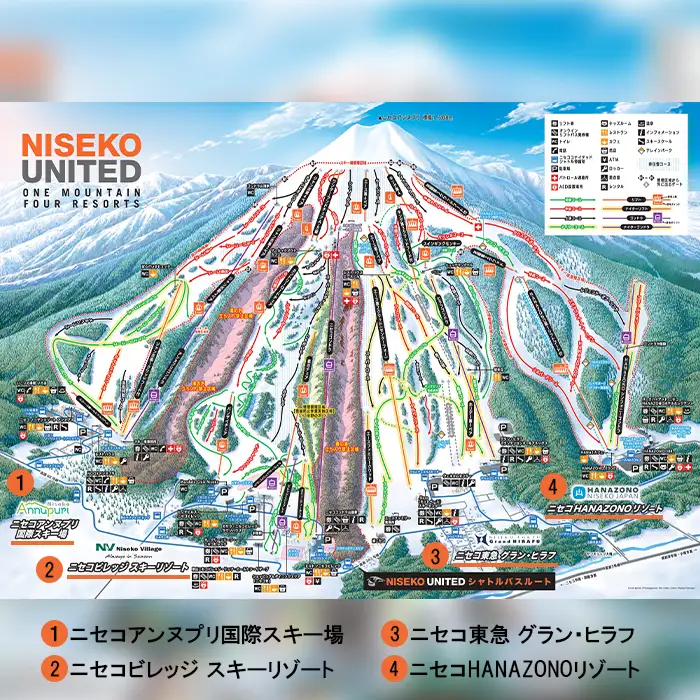 ニセコ全山共通リフト券（All Mt.Pass）1日券（1枚）ニセコアンヌプリ・ニセコビレッジ引換専用【3500102】