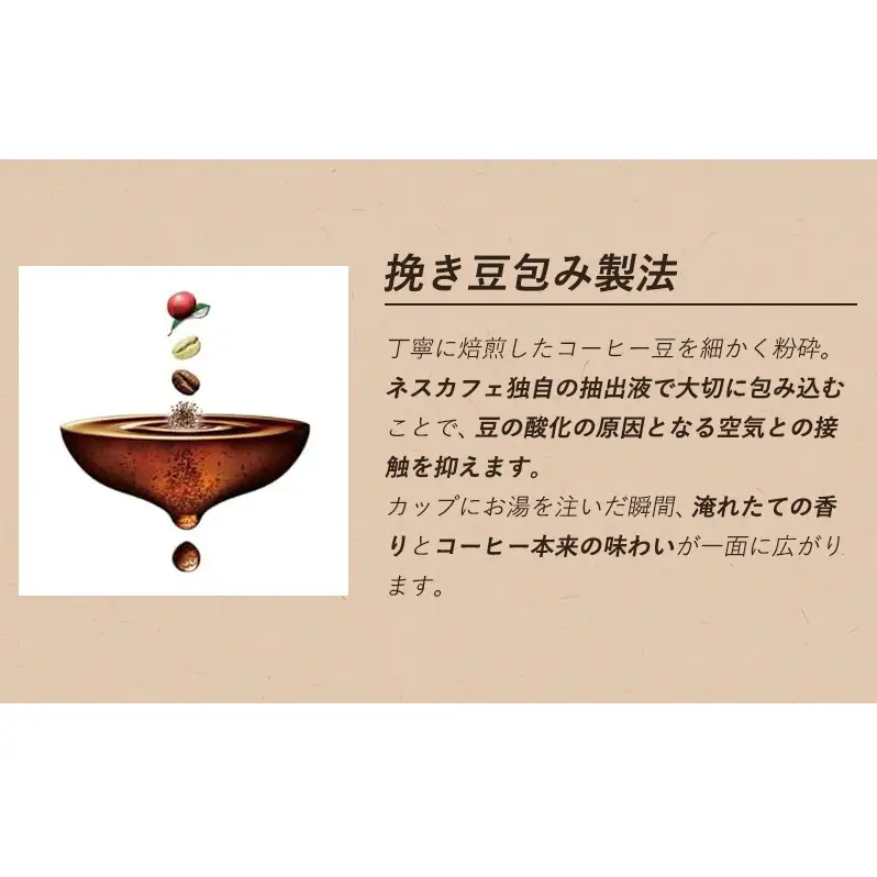 ネスカフェ エクセラ 115g 12本 インスタントコーヒー