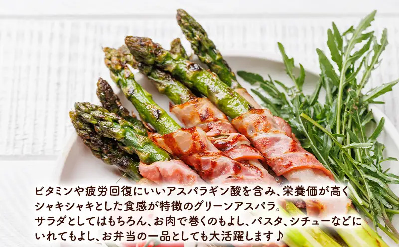 【2027年春発送】ふらの産☆生で食べれる アスパラ【3kg】150本前後 サイズ混合 野菜 アスパラガス 大容量
