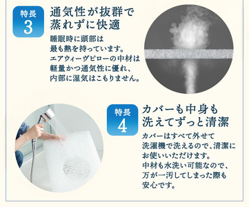 エアウィーヴ ピロー 枕 まくら 洗える 洗濯可 いびき 高反発 オールシーズン対応 ギフト 母の日 父の日 スタンダード