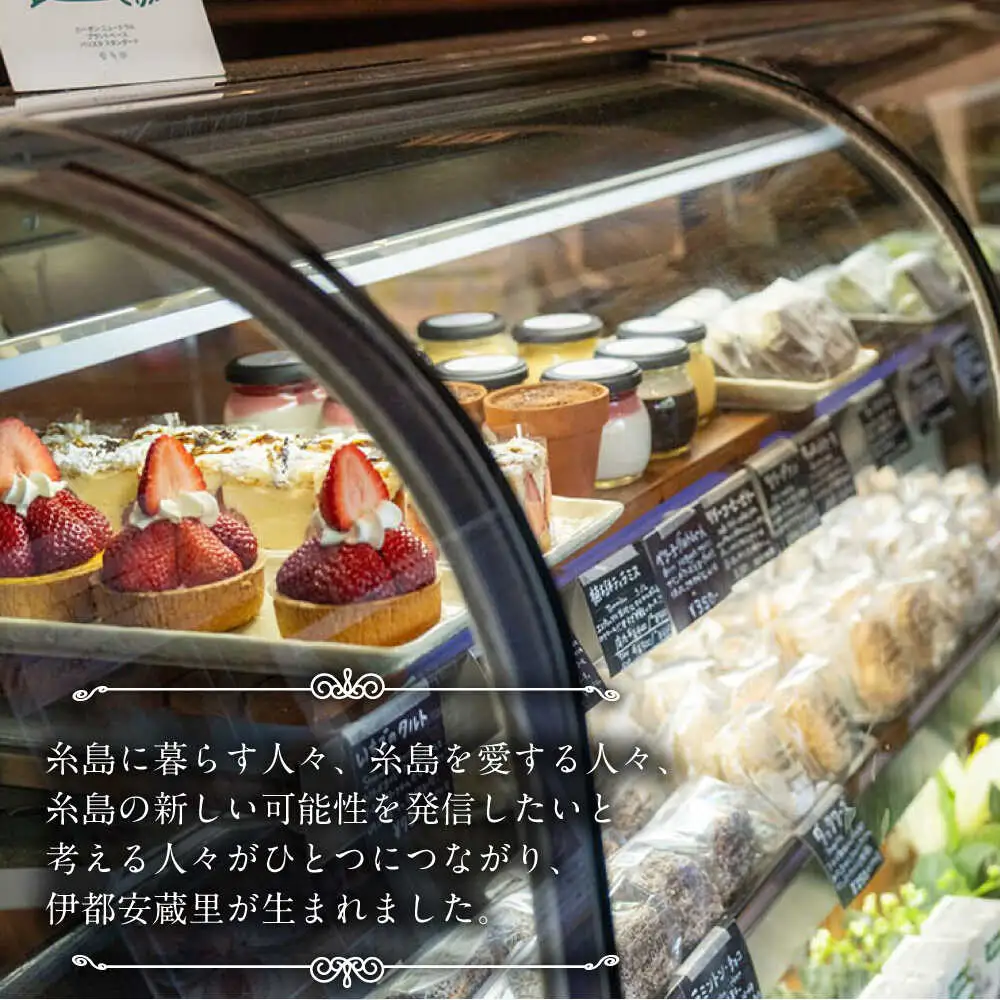 【お中元対象】糸島カフェリリーのダックワーズ 12個入 スイーツ 焼き菓子 糸島市 / 伊都安蔵里[AOL001]