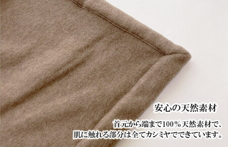 The moufu プレミアムカシミヤ ハーフ | 毛布 毛布