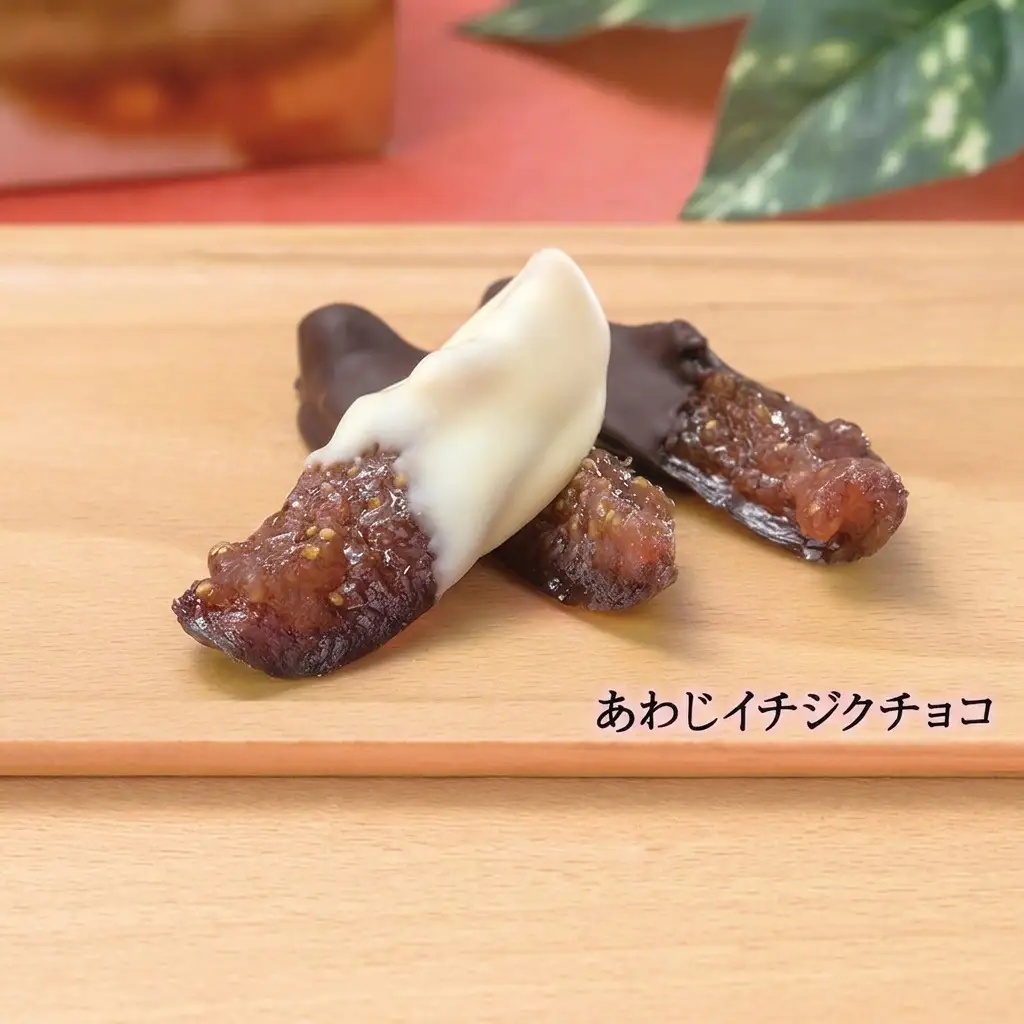 あわじ フルーツ ピール チョコ アソート 3箱 セット 淡路島 洲本市