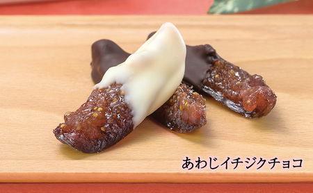 あわじ フルーツピール チョコ アソート 6箱 セット 淡路島 洲本市