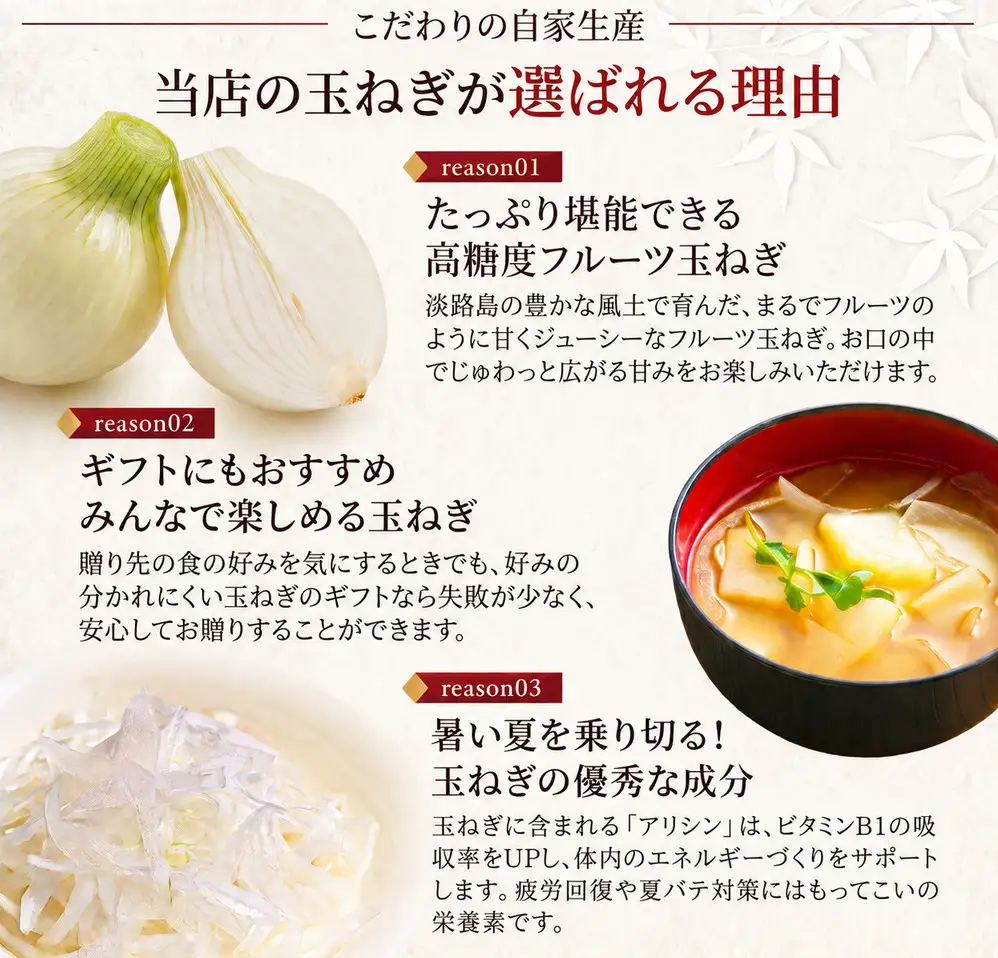 玉ねぎ 淡路島産 5kg 善太 甘い 玉ねぎ