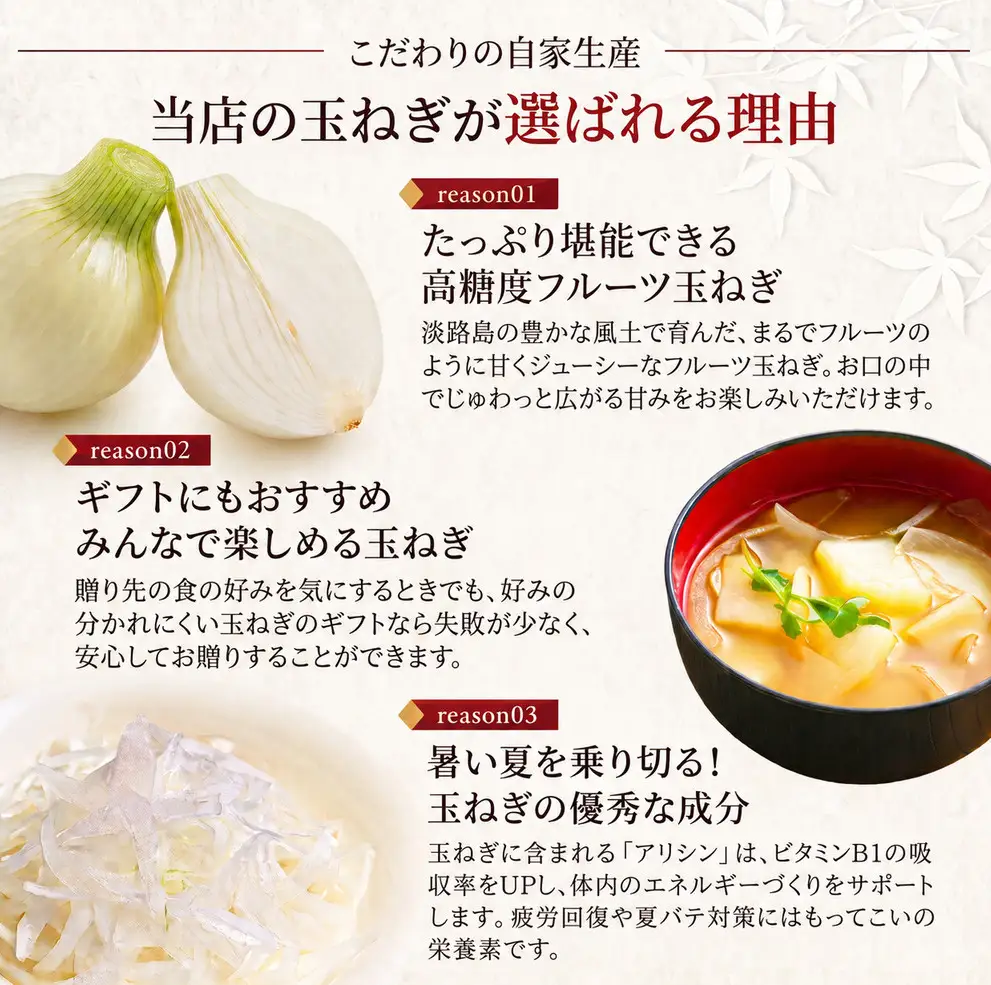 玉ねぎ 淡路島産 7kg 善太 甘い 玉ねぎ