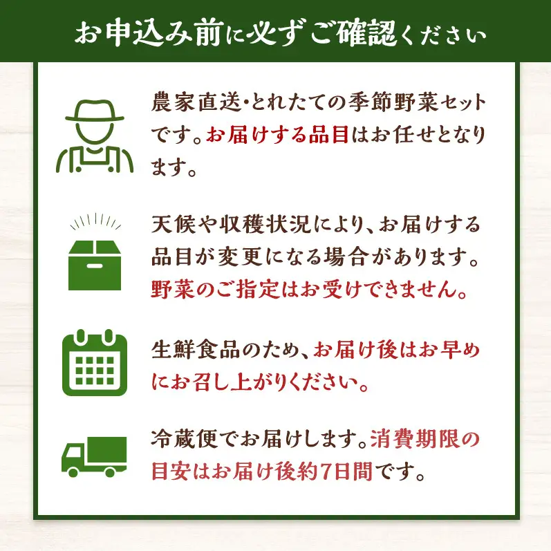 野菜セット 淡路島 7種類 みやざき農園 野菜セット
