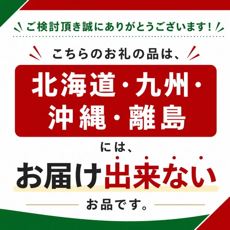苺 いちご お試しとちあいか 8粒【栃木県共通返礼品】TT 栃木県 下野市