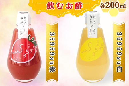 三国酢 詰め合わせセット (6種 各1本 レシピ冊子付き) 飲む酢も楽しめる [2563]