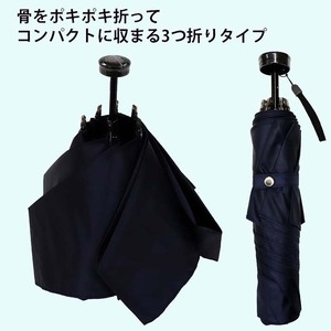 男女兼用雨傘 超軽量ミニ傘 136401 富士絹無地 日本製 グレージュ ／ UVカット まちづくり観光振興機構 UV防止加工 紫外線対策 全天候型 日傘 常時携帯 コンパクト 奈良県 田原本町