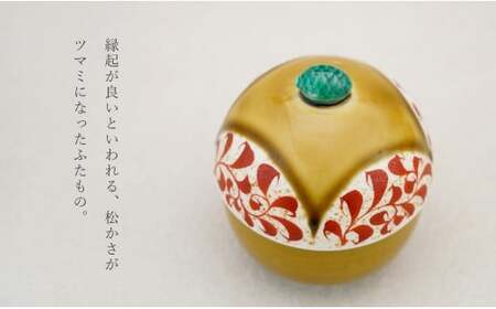 有田焼 蒸し碗 セット （いらほ釉錦唐草）【田清窯】食器 器 うつわ 蓋物 茶碗蒸し 食器 蒸し碗 お祝い ペア セット ふたもの 50000円 5万円 ec016