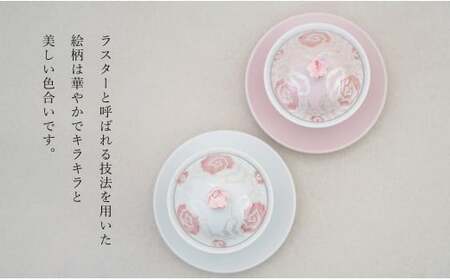 有田焼 台皿付き 蒸し碗 セット (白磁虹彩ピンクばら＋薄ピンク釉虹彩桃ばら）【田清窯】食器 器 うつわ 蓋物 茶碗蒸し 食器 蒸し碗 60000円 6万円 ec017