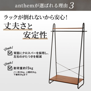 ラック  インテリア 最短4日以内発送 ハンガー ラック