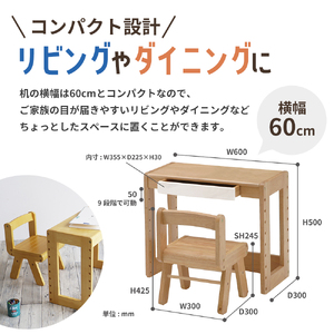 家具 キッズスタディセット 子供用 最短4日以内発送 家具