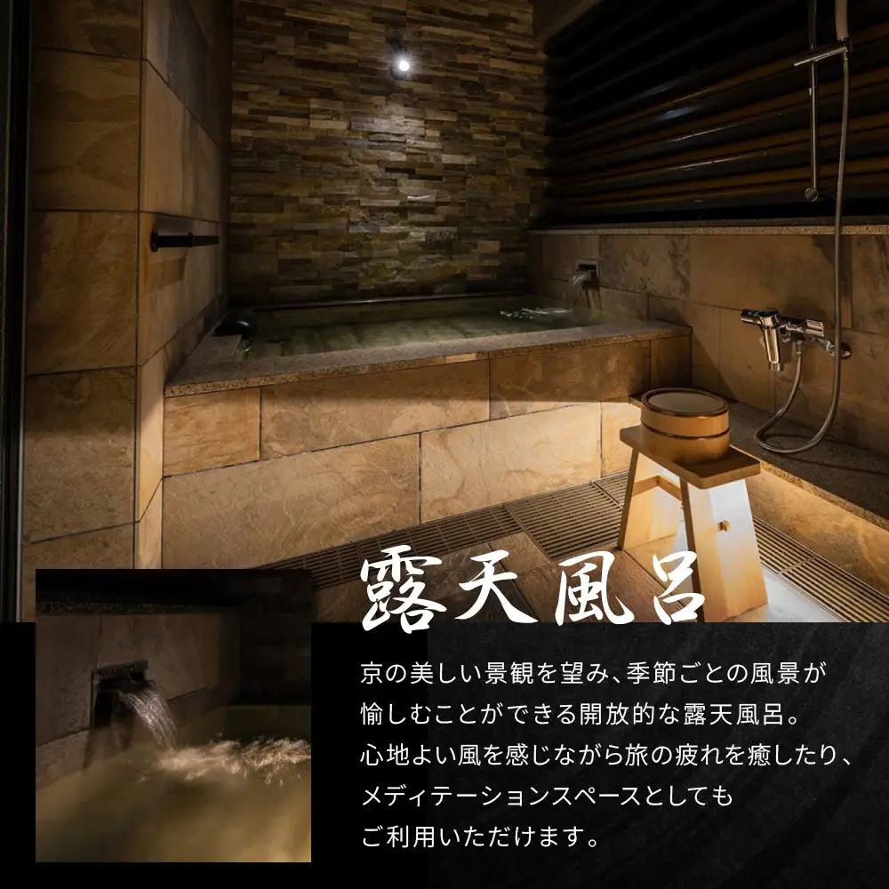 【東山 四季花木】平休日1泊朝食付ペア宿泊券《エグゼクティブスイートルーム【庭玉】または【遠州】》｜京都 スモールラグジュアリー 人気ホテル