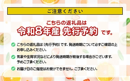 【令和8年産先行予約】特別栽培米つや姫 玄米 30kg(30kg×1袋)　山形県鶴岡市 佐藤農園