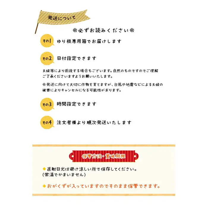 【先行予約】北海道ニセコ町 ゆり根M-L混みサイズ2kg【2026年産】【3200401】