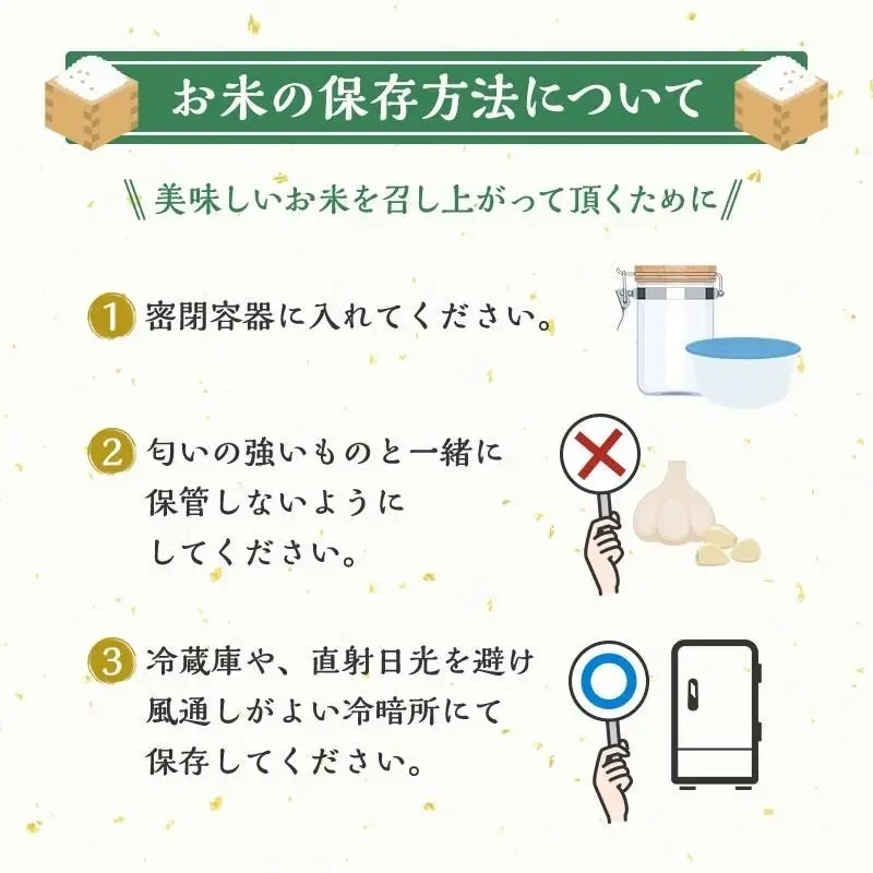 令和8年産 精米 ひとめぼれ 10kg