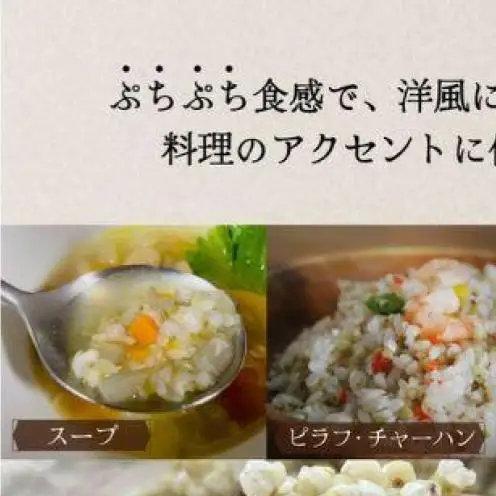 そばの実 国産 1kg 丸ぬき グルテンフリー 蕎麦 そばの実