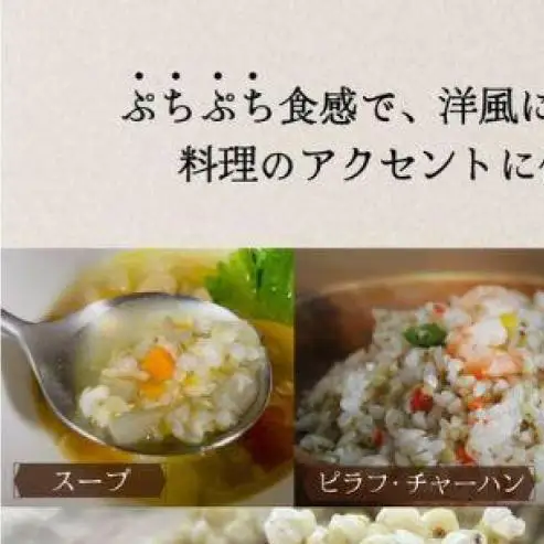 国産 そばの実 4000g 4kg ルチンたっぷりの国産そば実 丸ぬき むき実 低G1 グルテンフリー 食物繊維 ビタミン 高タンパク質 ミネラル そばの実ごはん スーパーフード スープ 蕎麦 そば