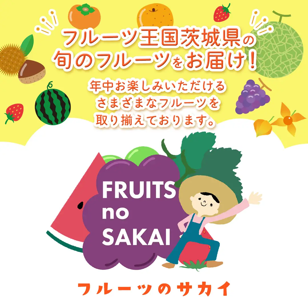豊水 梨 約5kg 【2026年9月より発送開始】（茨城県共通返礼品 [梨]：大子町産）