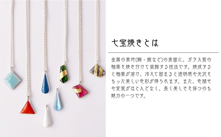 ネックレス しずく クリアダークエメラルド×クリアライトピンク 七宝 | ネックレス アクセサリー Kenichi Kondo