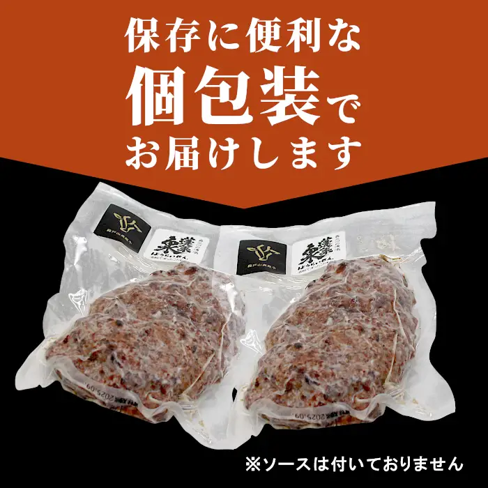 国産 牛肉 100%使用！ ハンバーグ レンジ可 湯煎 加熱済 6個 個包装 100ｇ 国産牛 牛 着色料 保存料 化学調味料 不使用 牛肉ハンバーグ 肉 肉汁 -095