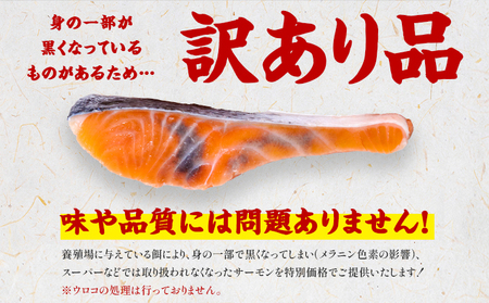 【訳あり】骨取り サーモン 切身 4kg 
