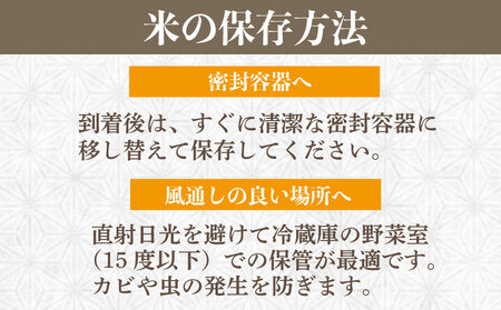 令和7年産 米 精米 5kg 粒すけ