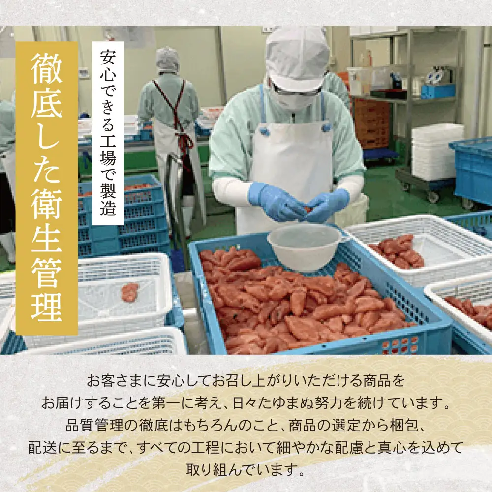 Z87-03 かば田 無着色 辛子めんたい 500g 明太子