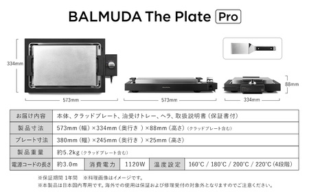 バルミューダ BALMUDA The Plate Proブラック K10A-BK／JP ｜ BALMUDA バルミューダ ザ・プレート プロ ホットプレート 家電 おしゃれ リビング キッチン シンプル ライブキッチン 電気 グリル 大型 調理家電