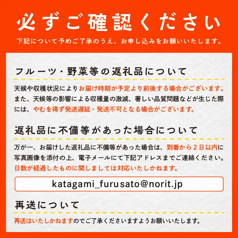 【先行予約】和梨 詰め合わせ 3kg 旬 甘い くだもの 果物 フルーツ なし ナシ グルメ 人気 おすすめ ランキング 故郷 ふるさと 納税 秋田 秋田県 潟上 潟上市 【舘岡果樹園】