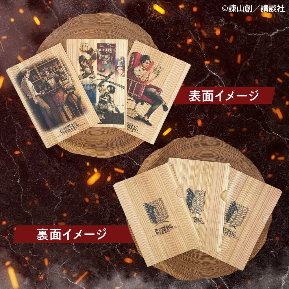 「進撃の巨人」木製A5ファイルver.2(3枚セット)　日田市 / 株式会社トライ・ウッド 漫画 キャラクター アニメ[ARCN011]