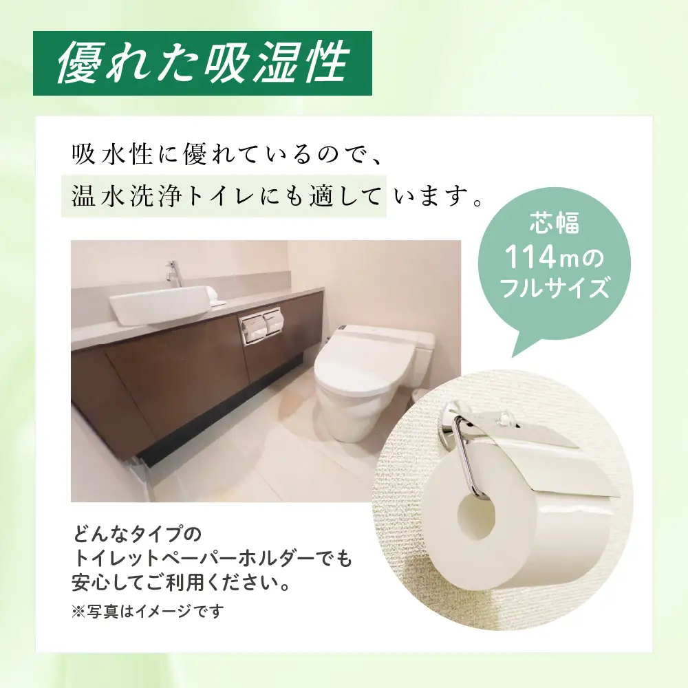 エリエール トイレット ティシュー ダブル 30m 計72ロール 