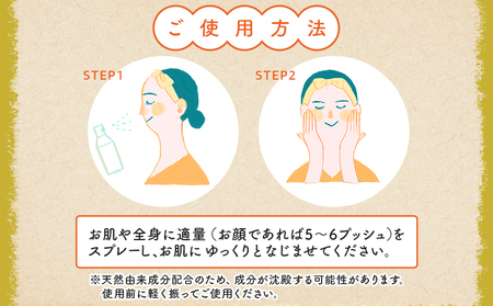 ＜yaetoco 伊予柑しっとり化粧水 150ml 1本＞化粧水 化粧品 国産 オーガニック 天然精油 国産素材 天然素材 スキンケア デイリーケア コスメ しっとり 潤い 整肌 柑橘 特産品 ヤエトコ 無茶々園 愛媛県 西予市 【常温】『最短10営業日以内に順次発送予定』AMC0042