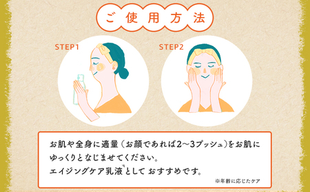 ＜yaetoco 伊予柑しっとり乳液 80ml 1本＞乳液 化粧品 国産 オーガニック 天然精油 国産素材 天然素材 スキンケア デイリーケア コスメ しっとり 潤い 保湿 柑橘 特産品 ヤエトコ 無茶々園 愛媛県 西予市 アロマ【常温】『最短10営業日以内に順次発送予定』AMC0041
