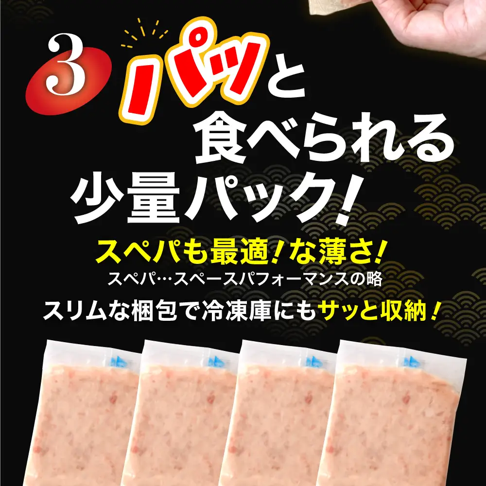 【定期便3回】ねぎとろ約1kg ネギトロ 