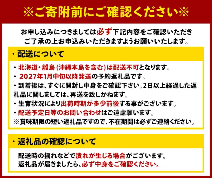 【2027年1月中旬以降順次発送予定】あまおう 約250g×2 as48-001 あまおう 苺