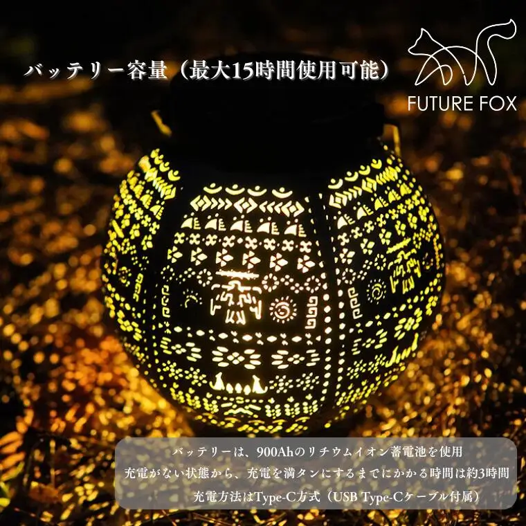 FUTURE FOX ナバホ柄LEDランタン［FF08］ //  ランプ キャンプ フューチャーフォックス