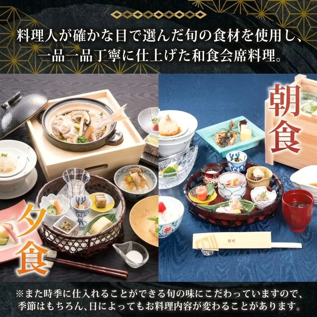 宿泊券 スイート ペア 1泊 旅行 チケット 福島 郡山