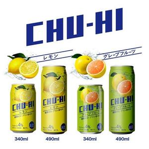 1130 神戸居留地 チューハイ レモン 糖類ゼロ 340ml×24本 １ケース