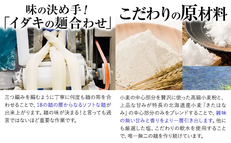 そうめん オカベの麺 8月発送 13束
