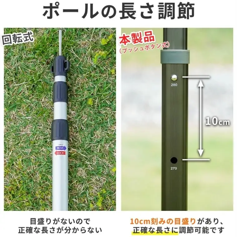 FUTURE FOX 伸縮ポール スクエア型 220㎝～280㎝　ガンメタ［FF15-03］ // キャンプ アウトドア フューチャーフォックス