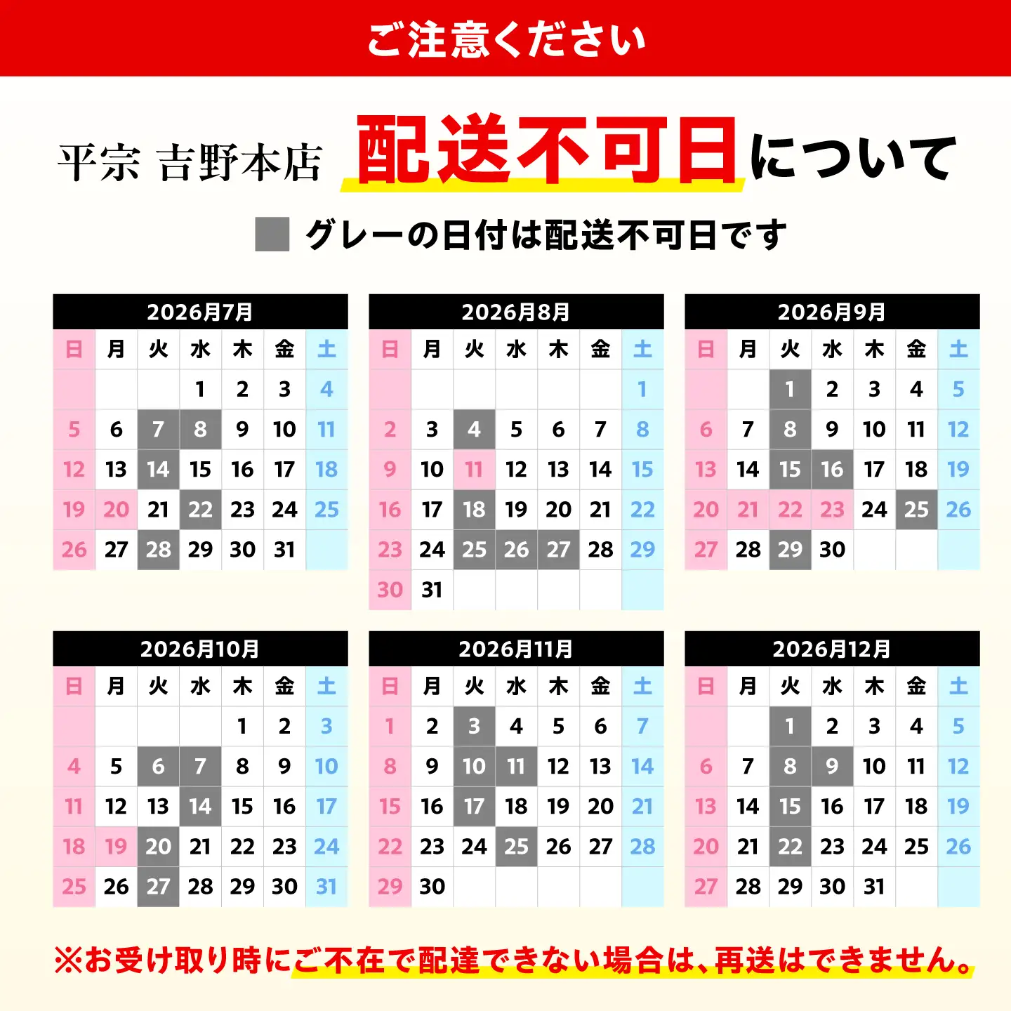 柿の葉寿司 12個 [BRAK010] 寿司