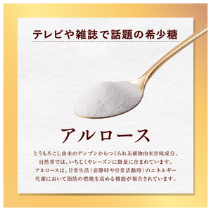 ラカント アルロースブレンド 3個セット サラヤ 甘味料 羅漢果 カロリーゼロ 健康