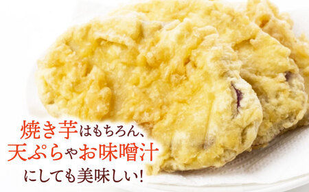 紅はるか 5kg 紅はるか[AGAP020]
