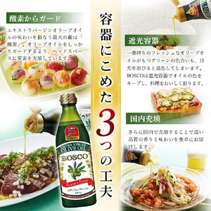 BOSCO EXVオリーブオイル 684g 4本 エキストラバージンオリーブオイル AMB0008
